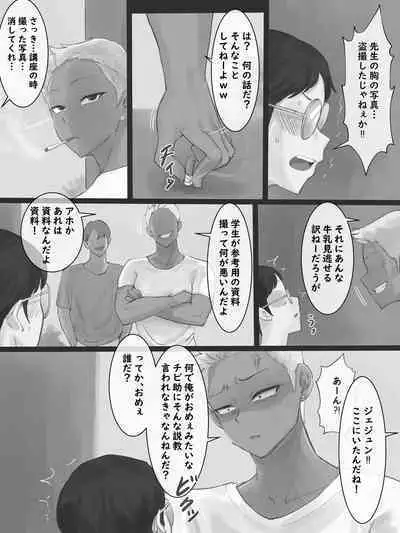 [laliberte] Yuj B&W [Decensored]