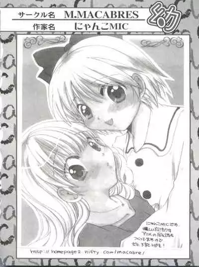 [Anthology] Loli Classics (Various)