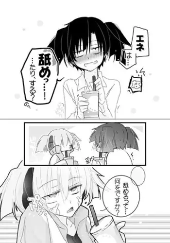 [Mumumu no Mu] Takane ga Ganbari tai (Kagerou Project)