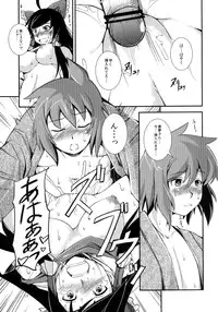 [JUNK×JUNK (kojou)] Kuro Miko no Hen ~Sono San~ (Touhou Project) [Digital]