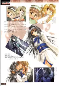 ちぇりーそふと設定原画集2