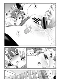 (C89) [enuma elish (Yukimi)] Healing Decision (THE IDOLM@STER CINDERELLA GIRLS) [Chinese] [final個人漢化]