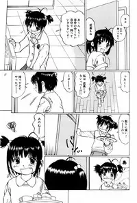 [Twintail (Manno Rikyuu)] Shoujo Chitai