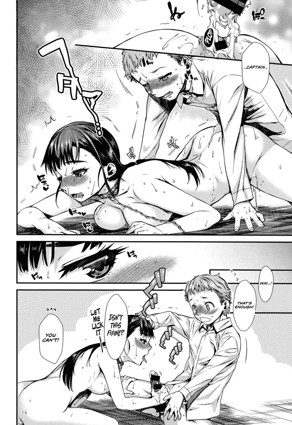 Bind Me, Love Me - Final