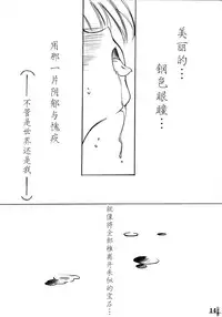 Seven Cardinal Sins みりおんばんく [FATE]