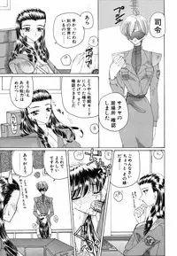 [Kurikara] Ame to Muchi Muchi