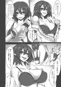 (C81) [Yume no Kyoukai (Suzuneko)] Yume no Kyoukai Soushuuhen (Touhou Project)