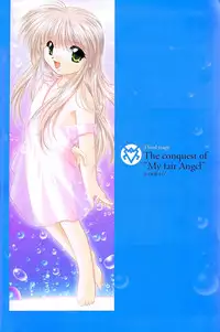 [Studio e.go!]My Fair Angel Visual Fanbook