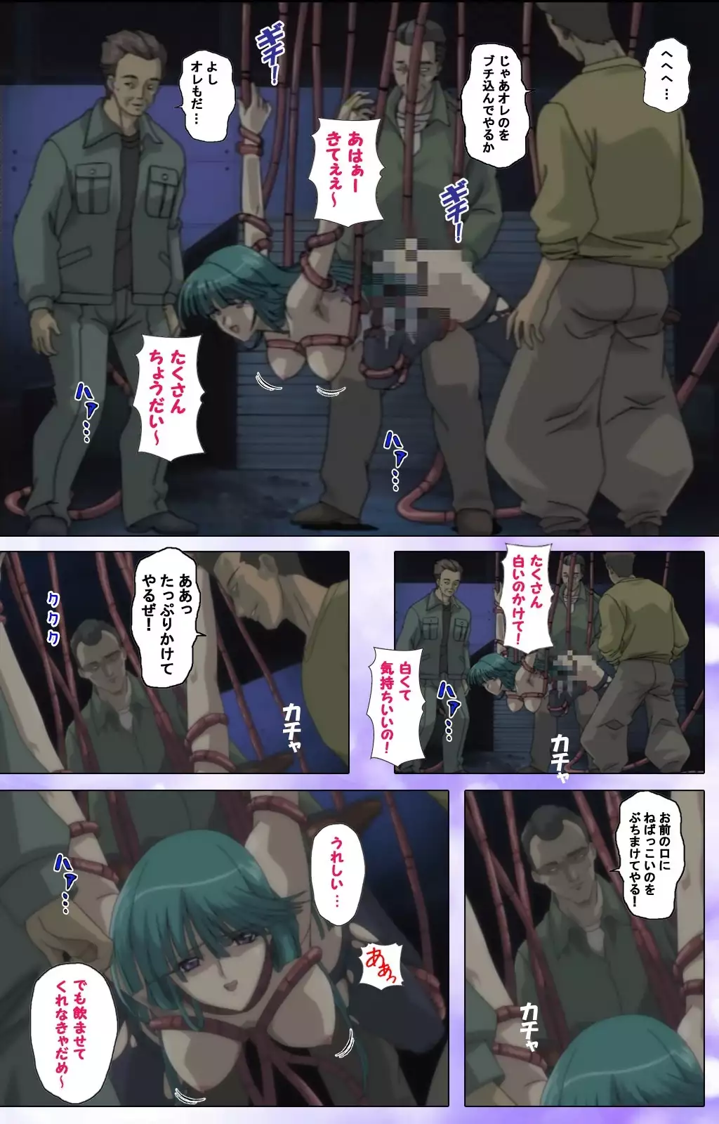 Mahou Shoujo Ai VOL・1 Mahou Shoujo wa Hitori… Complete Ban