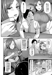 ANGEL Club 2017-01 [Digital]