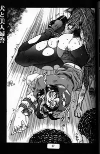 [RunRunRun PCH (Merubo Run)] Inu no hon (A Book on Dogs)