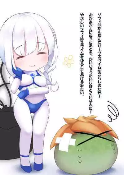 闘え!アルティマミレーヌ コミックエディションVOL.3