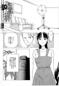 [Manno Rikyu] Mesu Gari