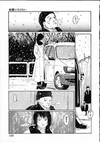 [Machida Hiraku] 11.1 - November First