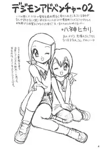 (C58) [Chawanmushi (Ouu Rei)] Humming Shoujo-tai 15 (Various)