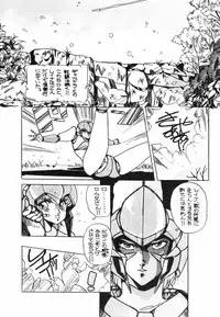 [ALPS] LOOK OUT 11 (Various)