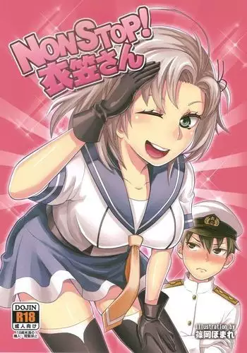 NON STOP! Kinugasa-san {Hennojin}