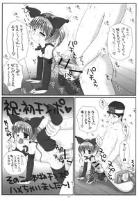 [Ice Pink] Pink Rabbit and Black Rabbit