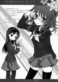 (C81) [Jungiinboshi (Takashina Asahi)] Ryuuseigun IV (Various)