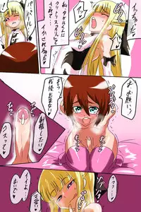 パールのペロチュー調教