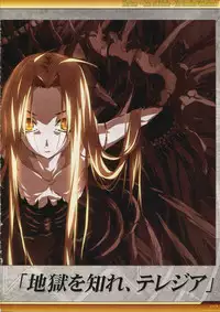 Dies irae Visual Fanbook - White Book