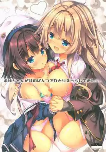 Onee-chan ga Imouto no Pants de Hitori Ecchi Shitemashita