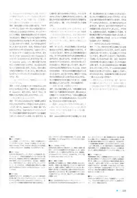 [minori] Natsuzora no Perseus Visual Fan Book