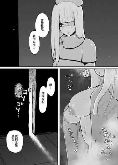 [KIKIMETAL] MAINTENANCE 售后服务