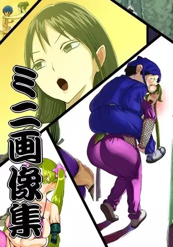 Yae-chan no Mini Gazoushuu