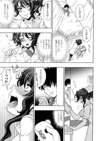 [chaccu] Jibun de Hirakeyo