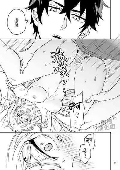 Onna Kenshi wa Tenseigo mo Nenchaku Mazoku ni Shibarareru ｜女剑士转生后依旧被粘人系魔族纠缠