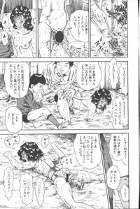 Goblin - Dashichae! (Fixed single pages 825X1230)