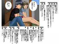 [UTU Systems] Boku no Tenshi-kun