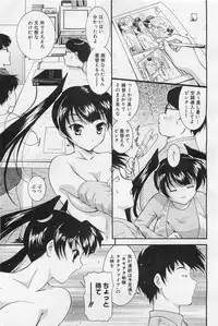 COMIC AUN 2009-01&02 Vol. 152