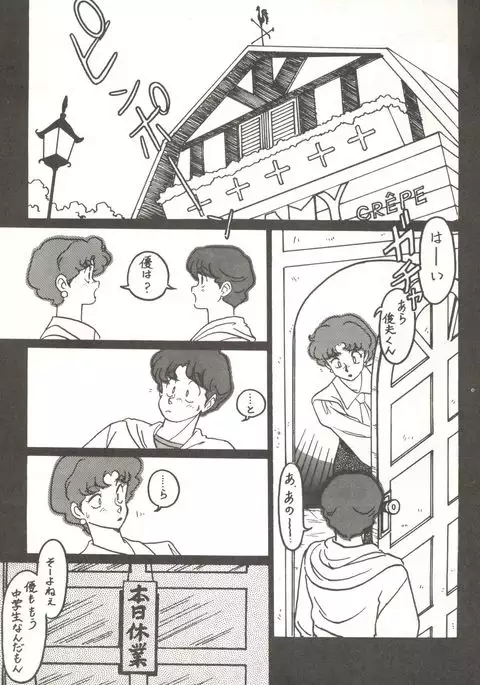 新鮮なミセス自身の微笑 Vol.1