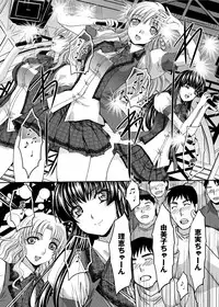 [Itaba Hiroshi] RIN backstage [Digital]