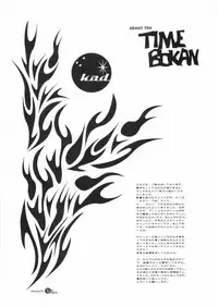 (CR27) [BASIC CHAMPIONS (Various)] MILLENNIUM SCUM (Yatterman)