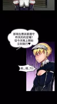 啪啪啪调教所第2季 [中国翻訳]