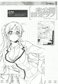 (C83) [CDPA (ANICD, MILKCOW, MOONZERO)] CROSS MAKE 2012 WINTER (Freezing)