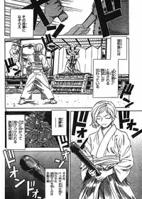 domina no do ch6 raw