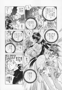 [Hariken Hanna] Sanshimai H Monogatari 2