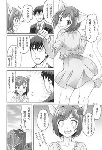 Help me with my glass slippers, will you?