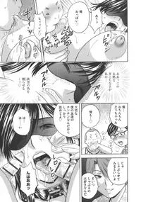 [Hidemaru] Chijoku ni Modaeru Haha no Chichi…