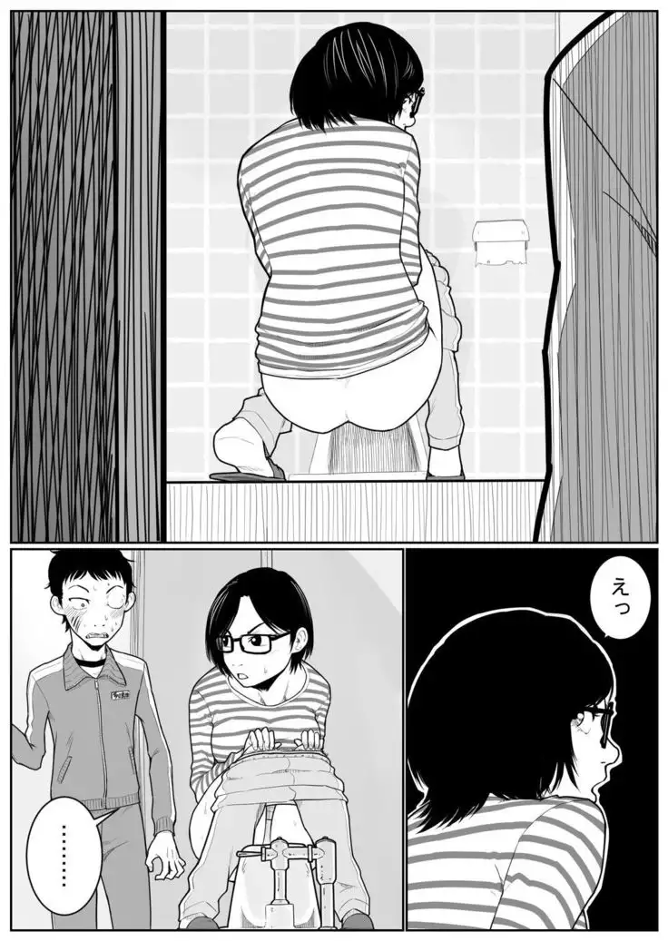 Battle of Large public bath