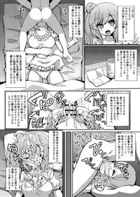 Talk Character Okuchi Only Book