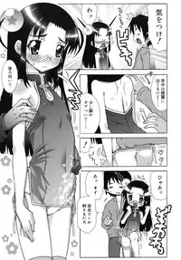 [mdo-h] Otome Magic Orchestra