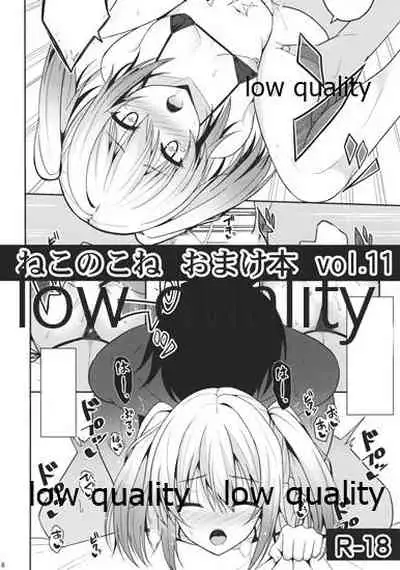 (C97) [Nekonokone (Takeyuu)] Nekonokone Omakebon Vol. 11 (Princess Connect! Re:Dive)