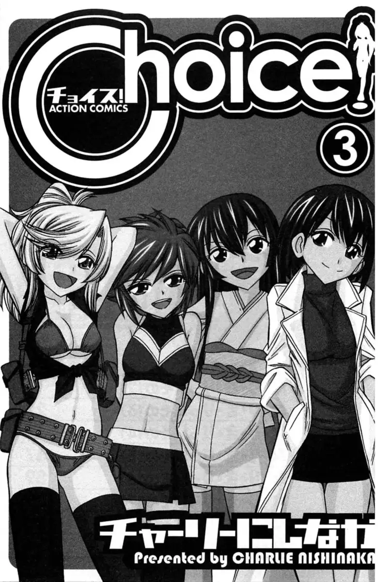 Choice! Vol.3 Ch.01