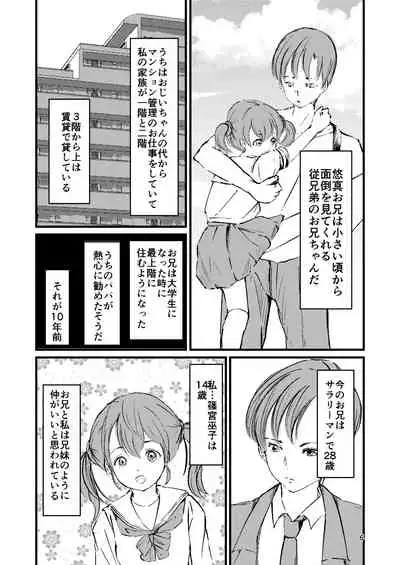 Mako-chan Can't Stop Gasping