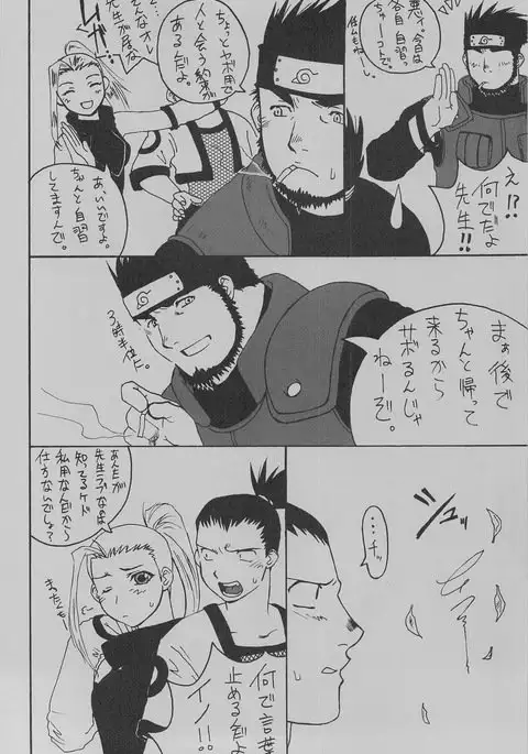 it happened in the distant past